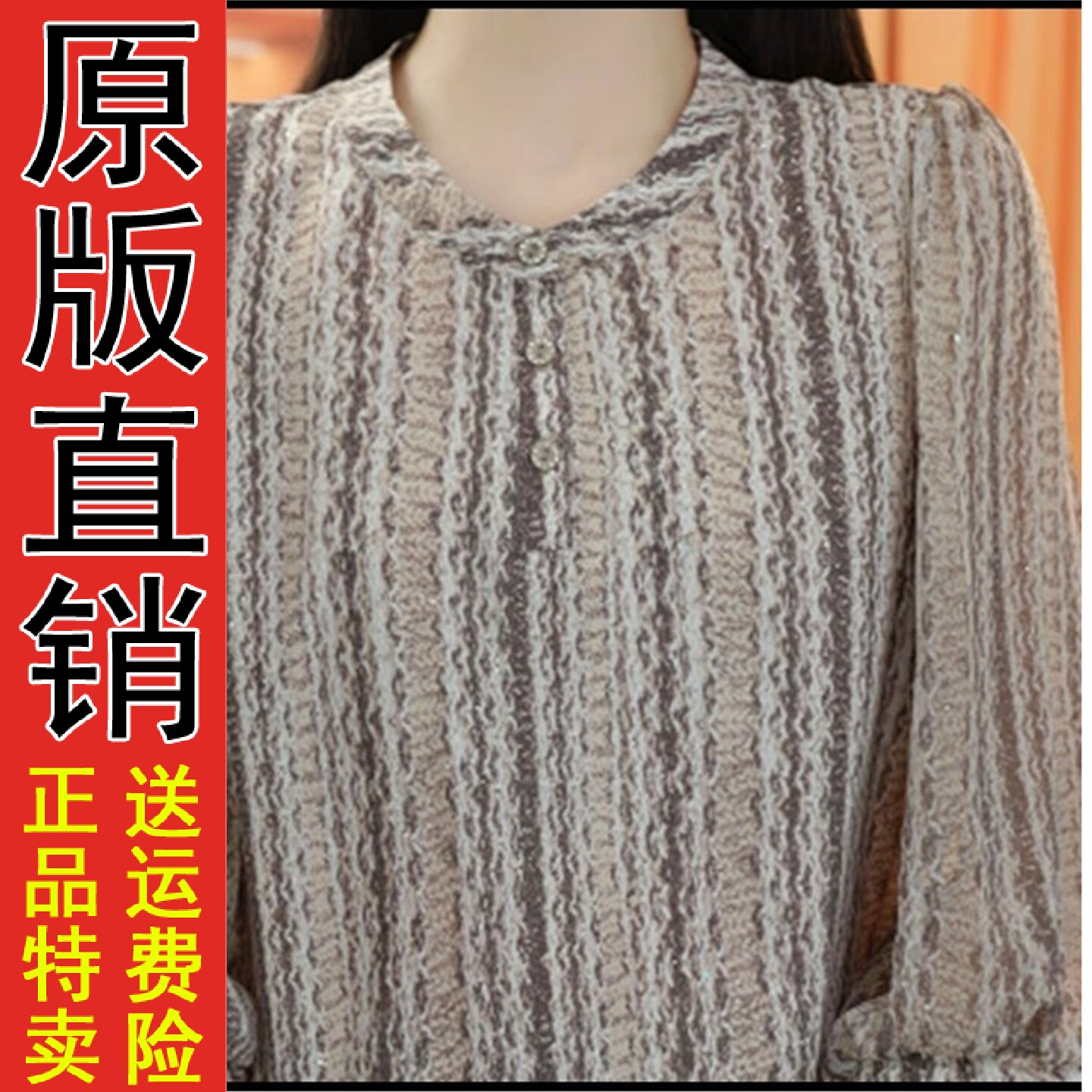 七分袖圆领衬衫2026夏季洋