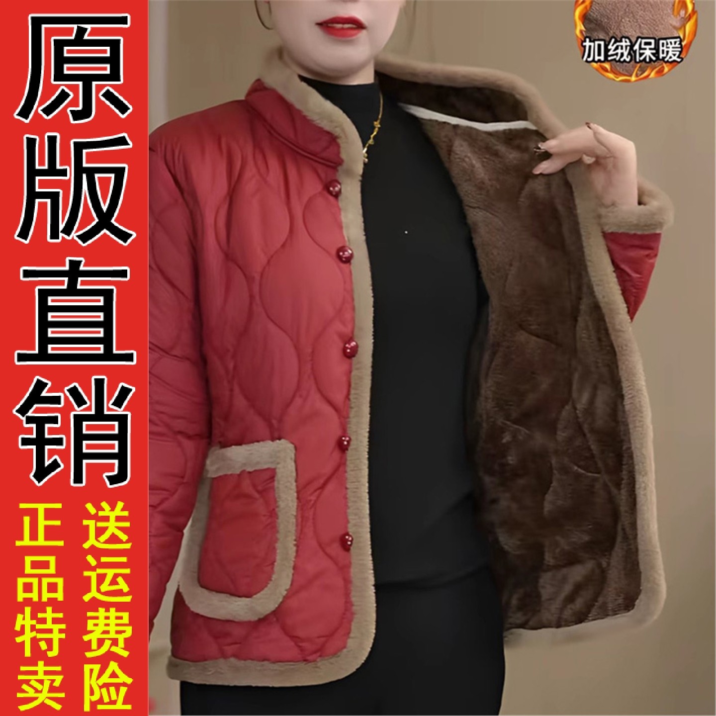 好品推荐妈新款秋冬加绒厚