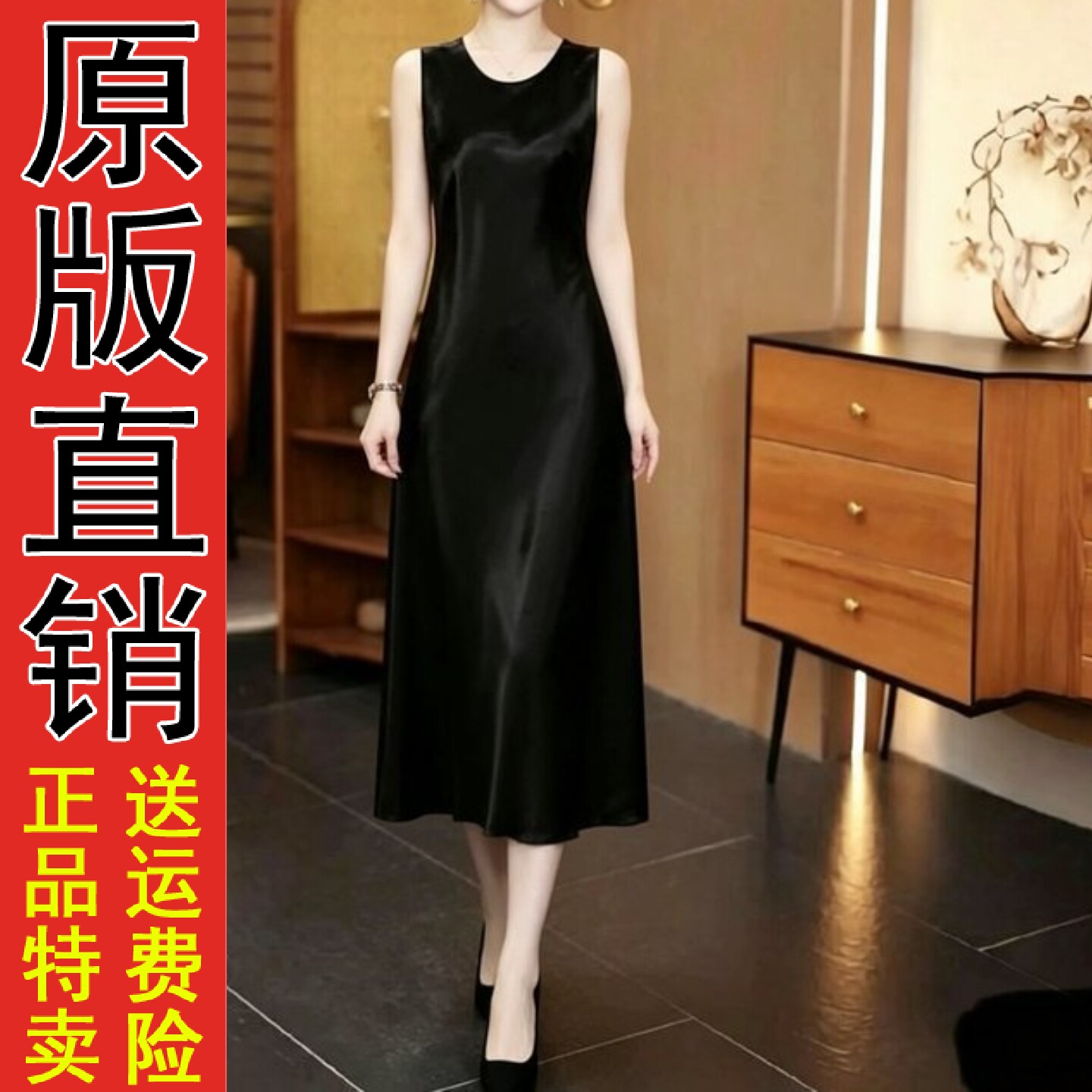2026夏季款无袖背心连衣裙