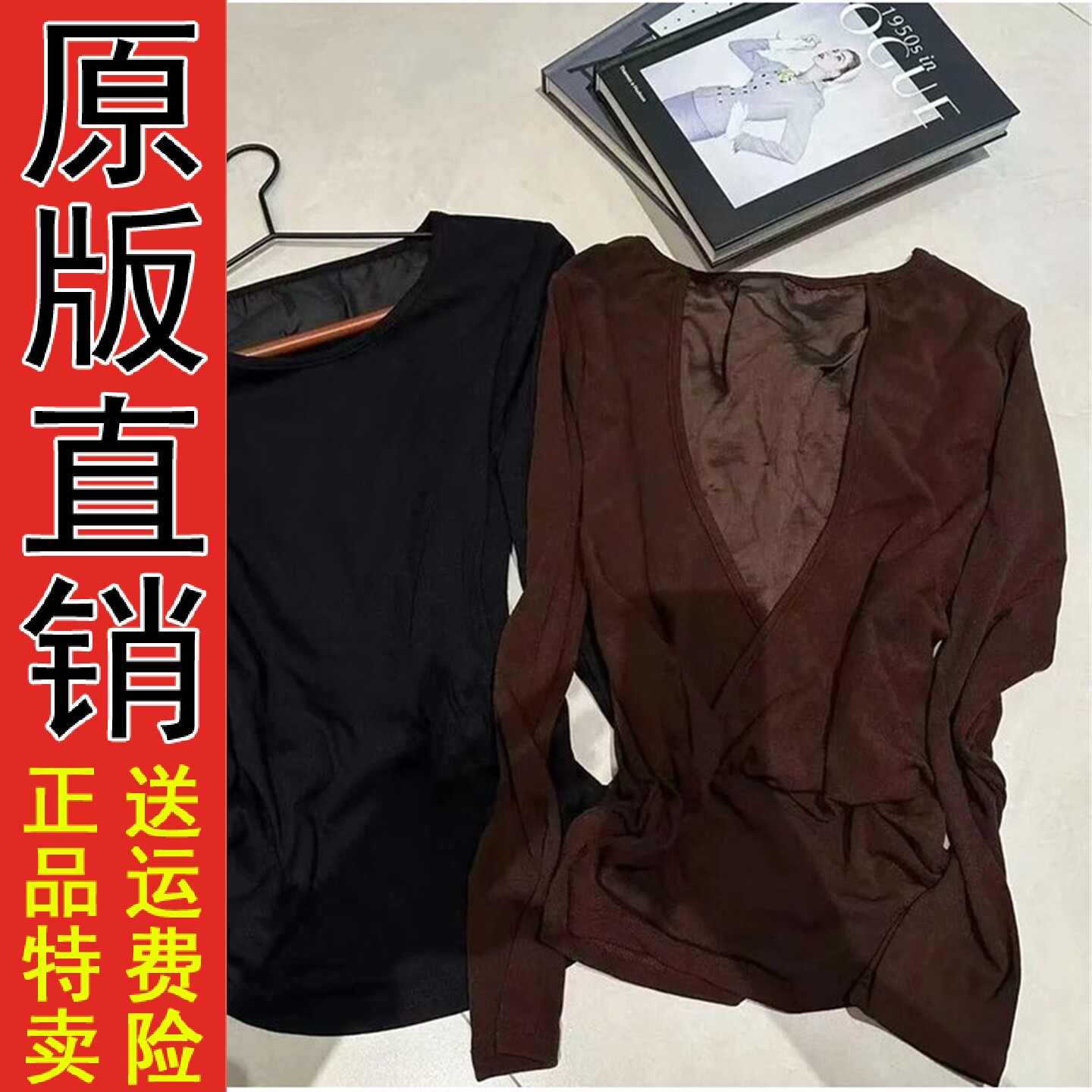 2026春秋季长袖T恤女显瘦