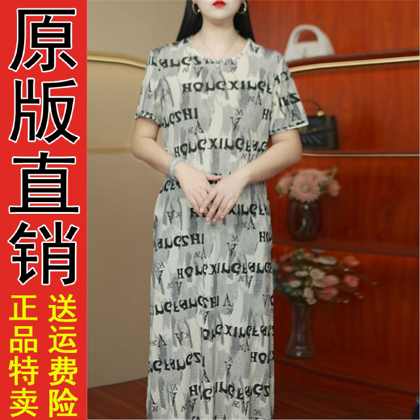 好品推荐夏季新款短袖连衣
