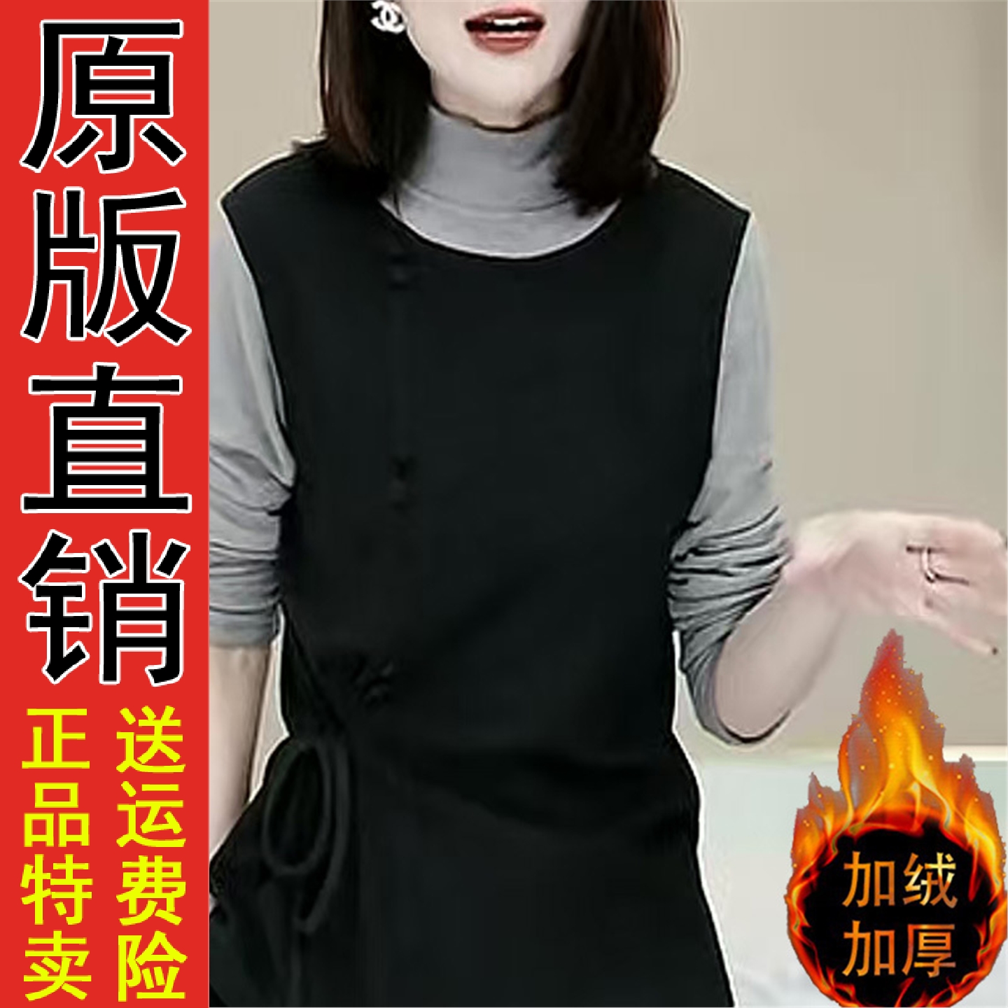 正版现货减龄妈装加绒厚半