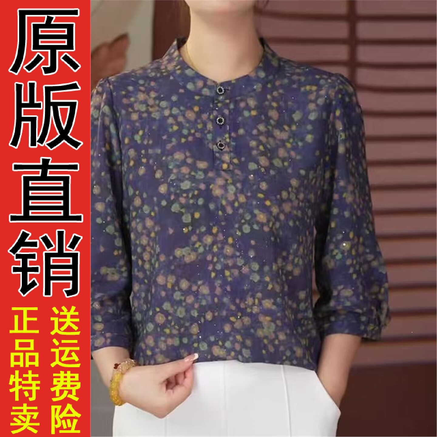 时尚休闲女装款中老年士宽