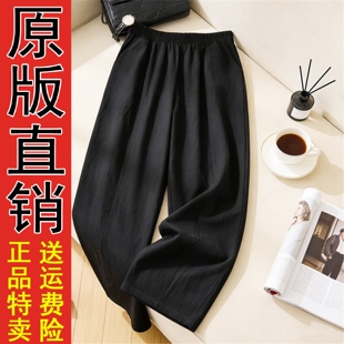 新棉麻大码 女夏季 高腰宽松九分裤 女休闲直筒裤 女 原版 爆款 A阔腿裤