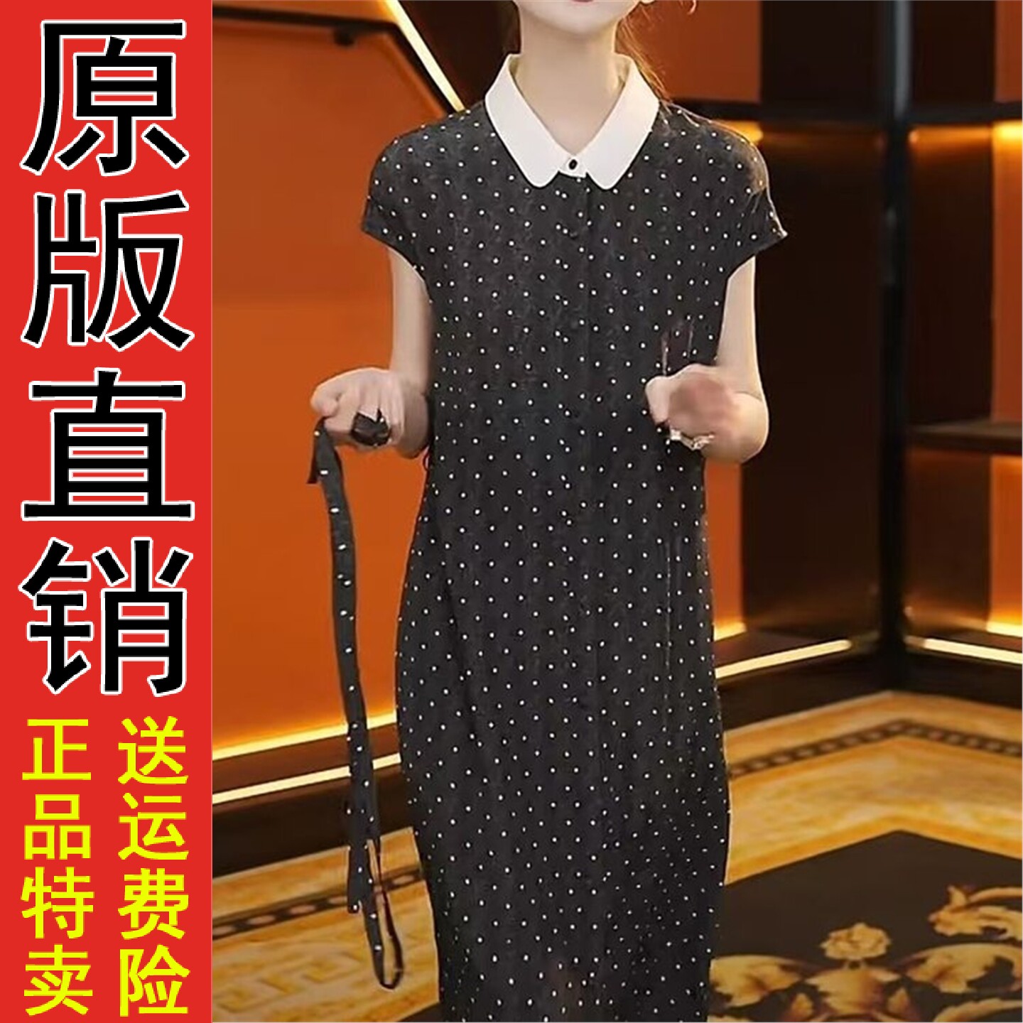 正版现货波点叙语连衣裙女