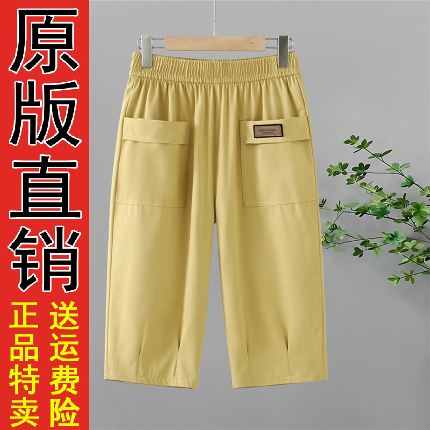 夏季大口袋七分裤女薄棉宽松高腰时尚洋气妈妈装薄款休闲裤哈伦裤