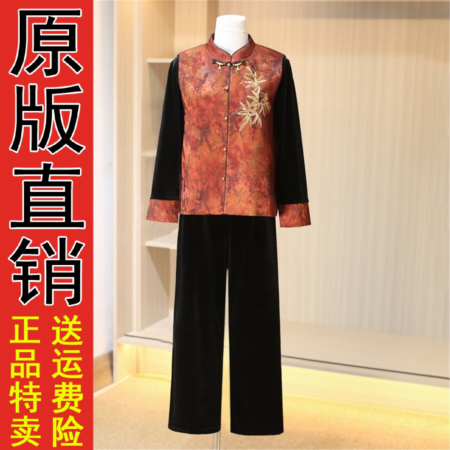 新中式国风气质复古丝绒三