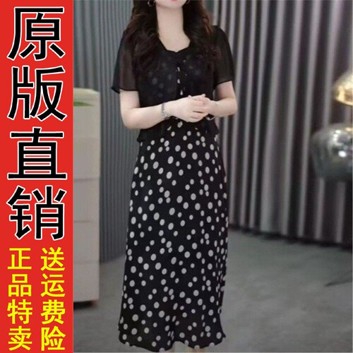 夏季时尚复古波点印花真两