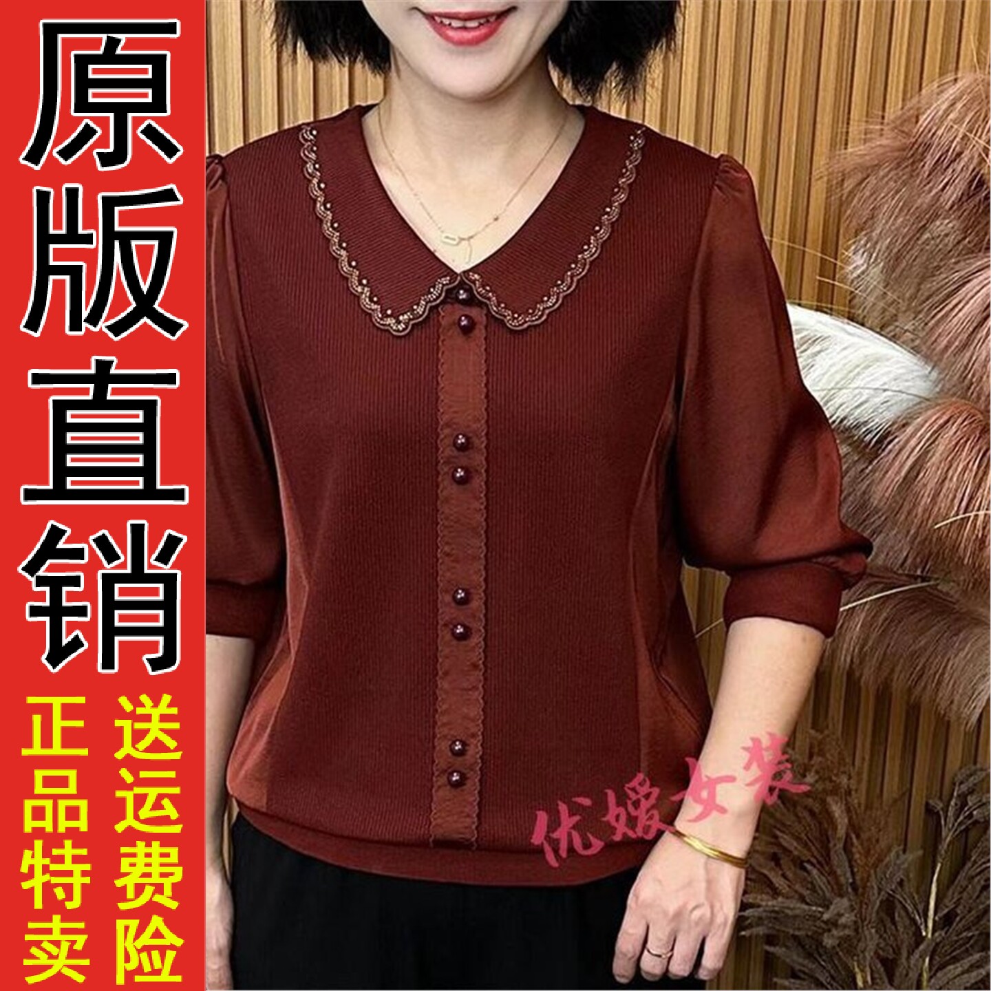 原版妈妈春秋款时尚百搭长袖T恤中老年女装洋气减龄显瘦纯色休闲