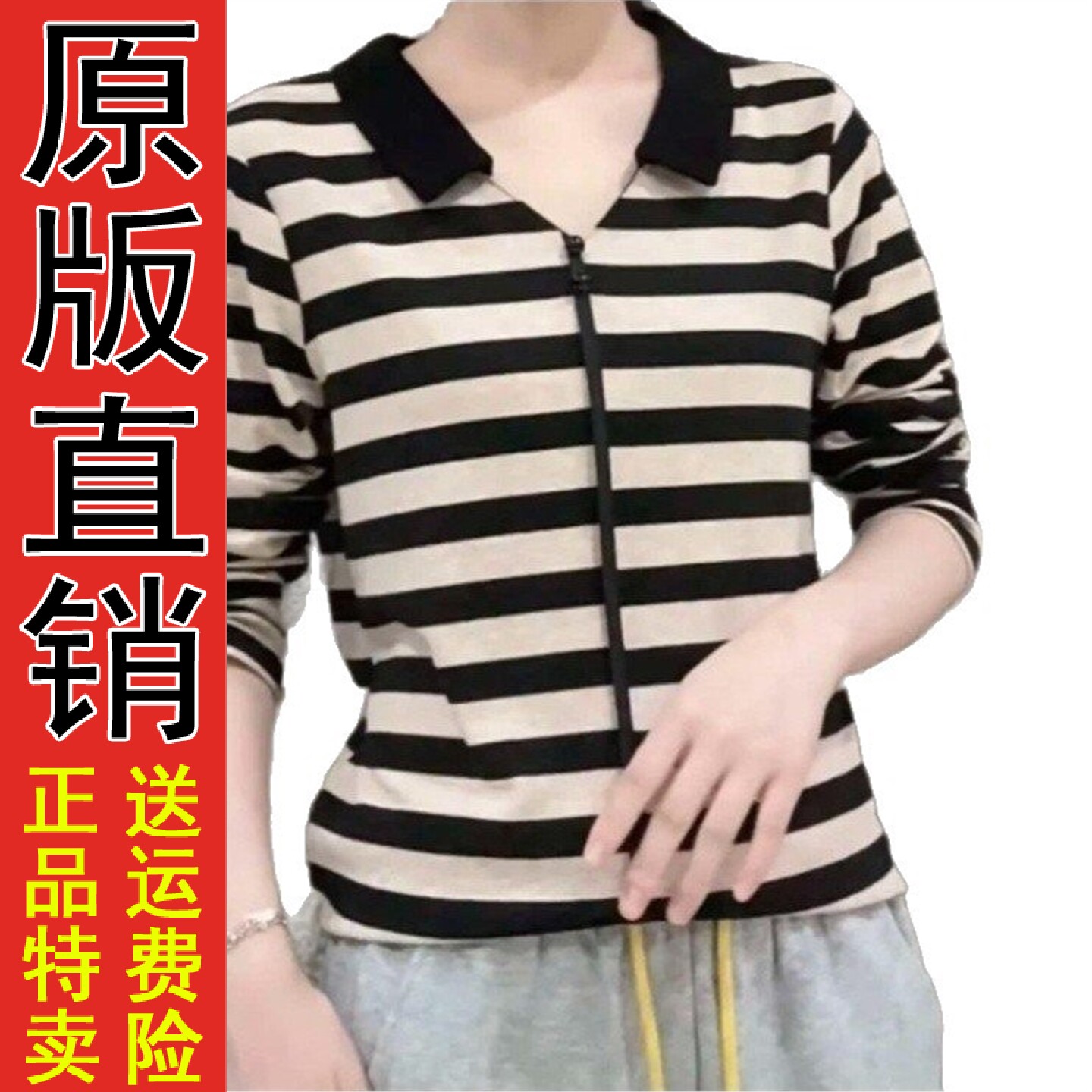 秋季新款翻领条纹T恤2026