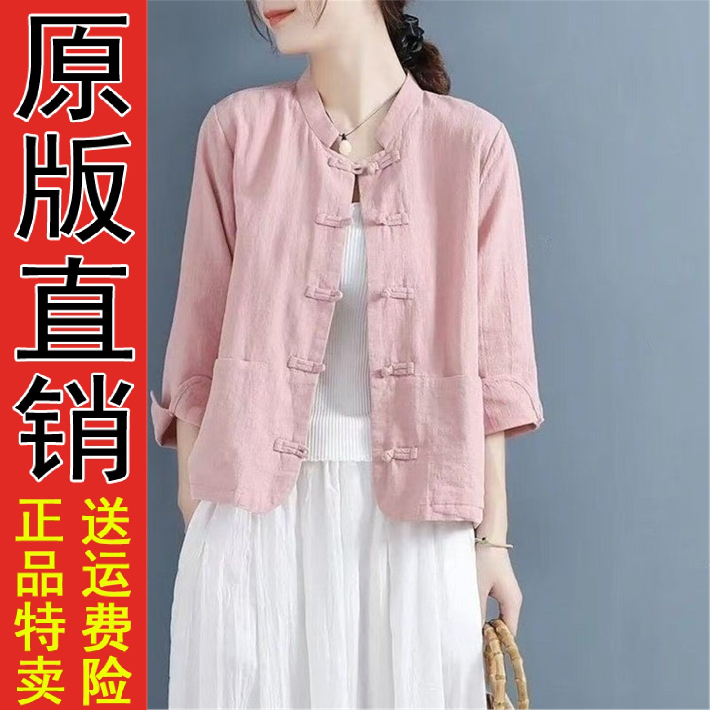 中式国风盘扣复古衬衫女20