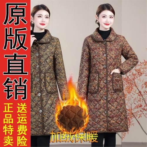 好品推荐妈冬装棉衣中长款