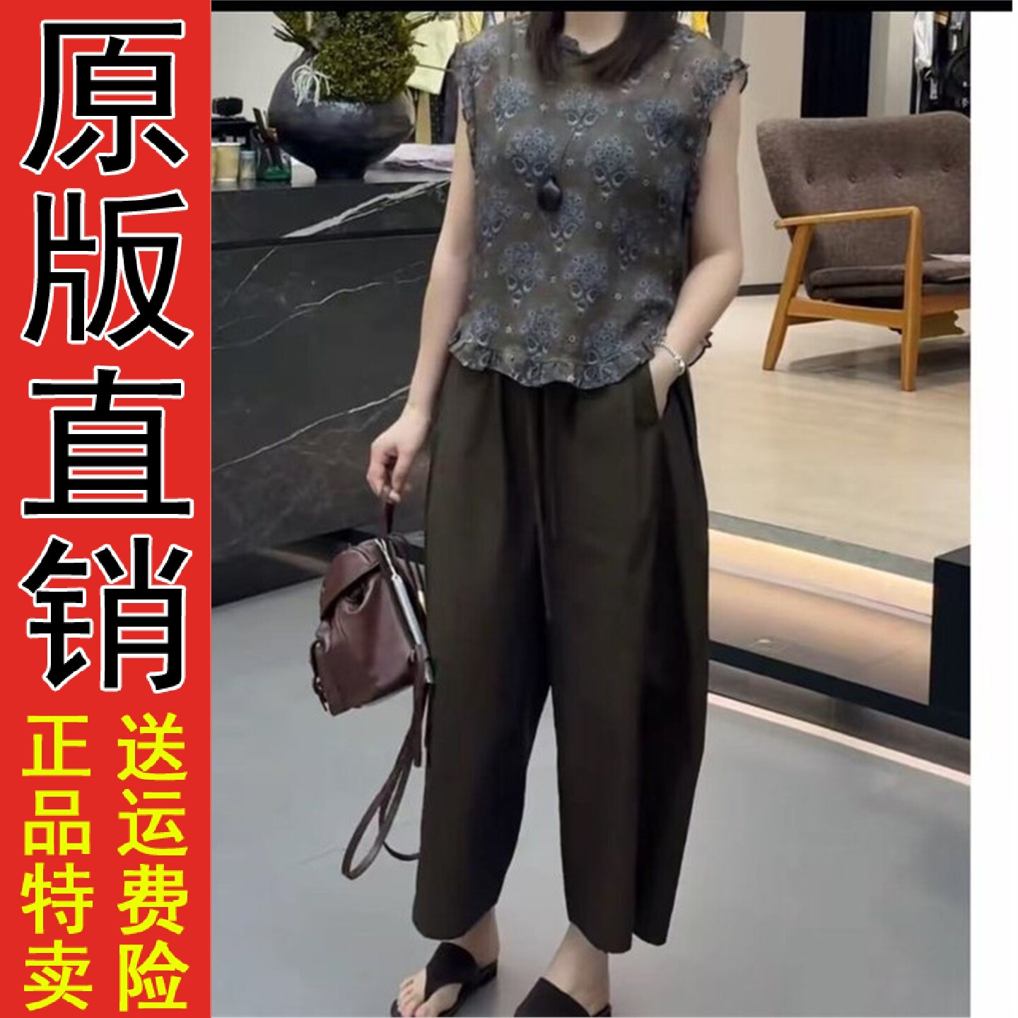 时尚套装女2026夏季荷叶边