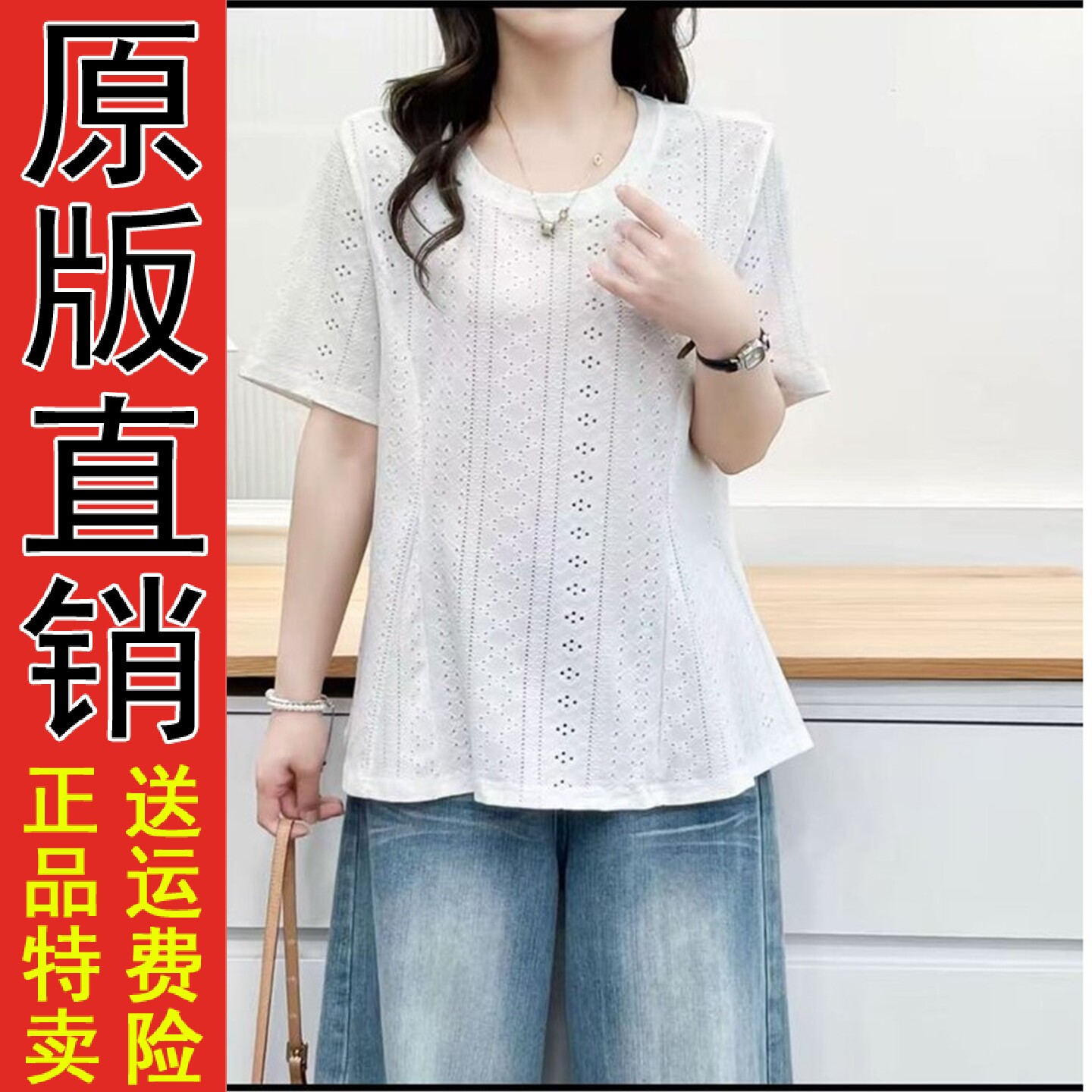 2026夏季大码女装胖妹短袖