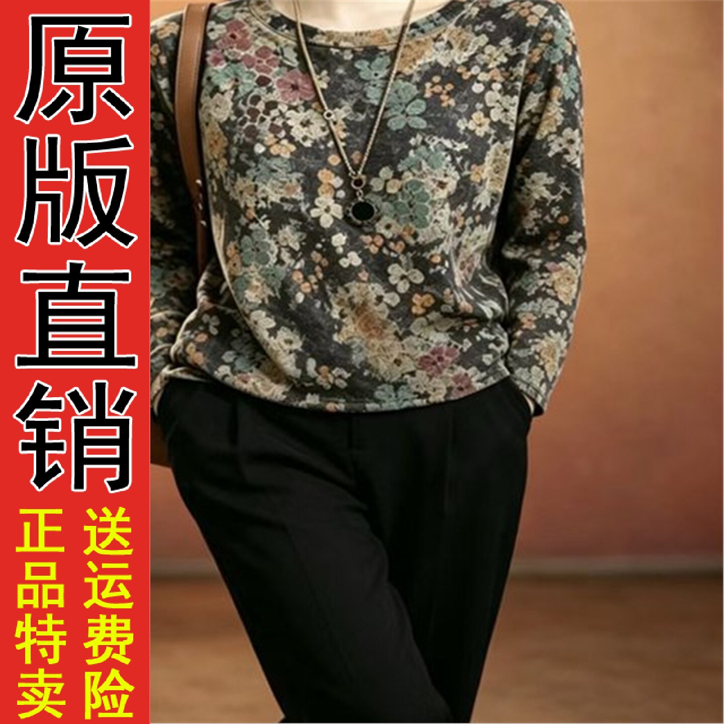 2026秋季新款时尚休闲百搭