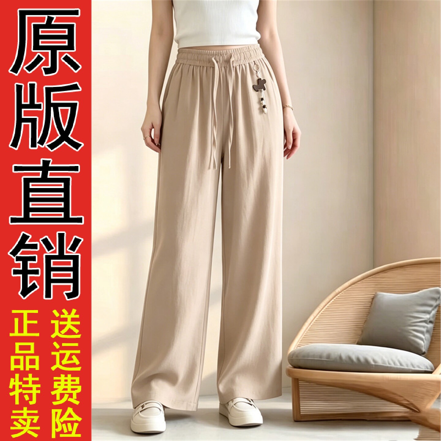 爆款中年妈妈裤子2026夏季薄款休闲宽松显瘦直筒阔腿裤女