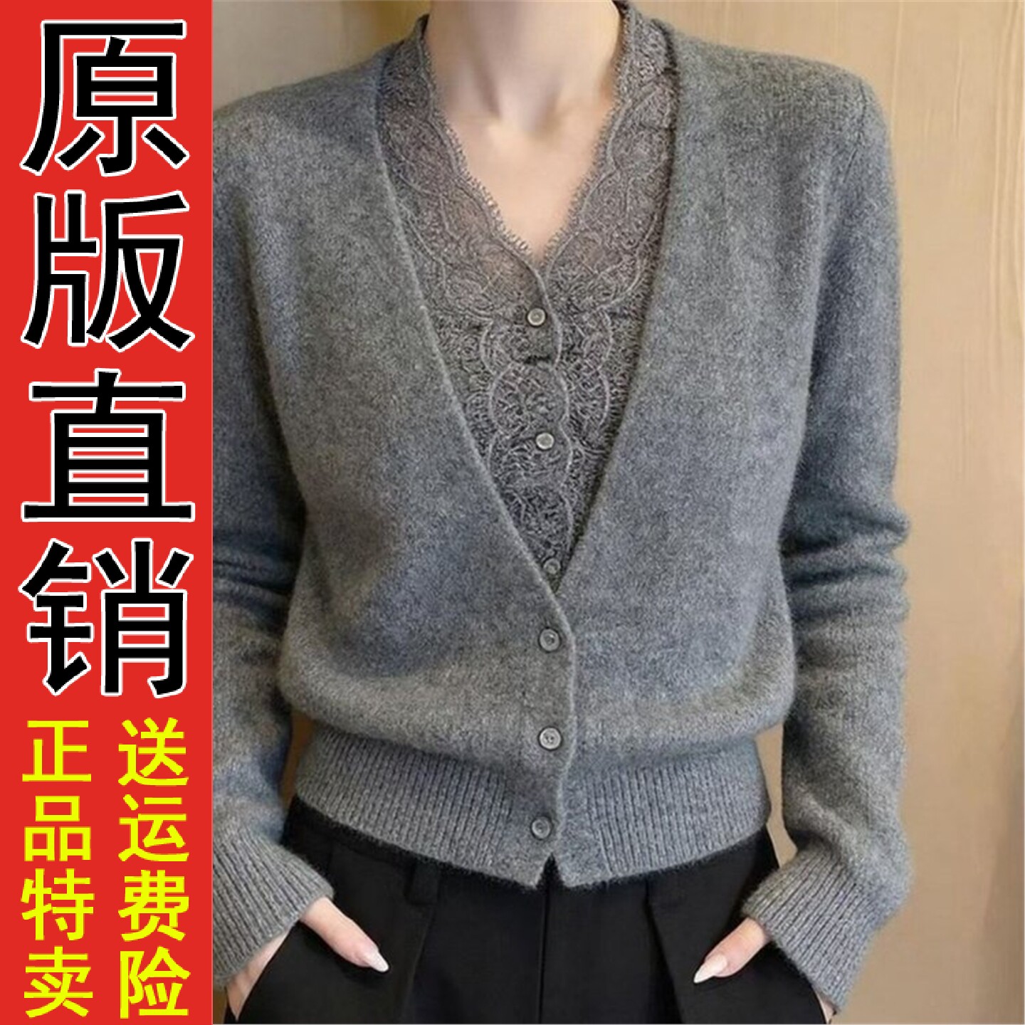 灰色花边蕾丝针织开衫2026
