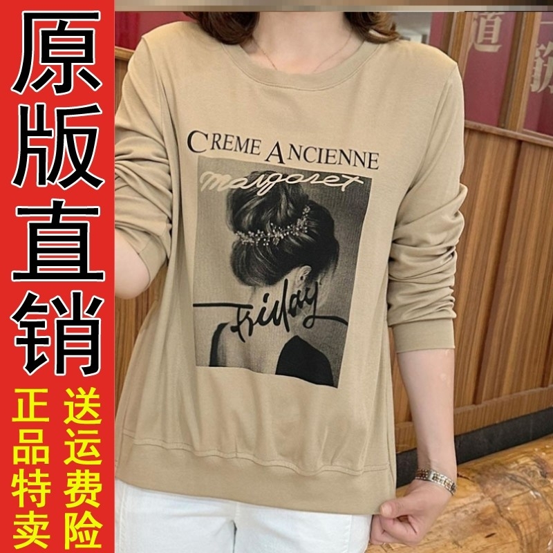 秋季新款卫衣女圆领长袖打底衫美女图宽松显瘦百搭休闲气质减917