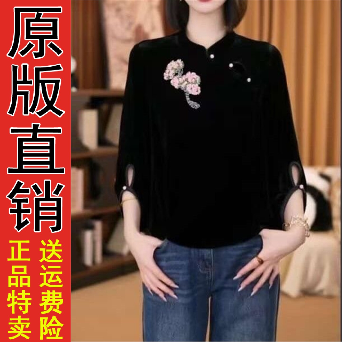 新中式国风丝绒上衣2026春