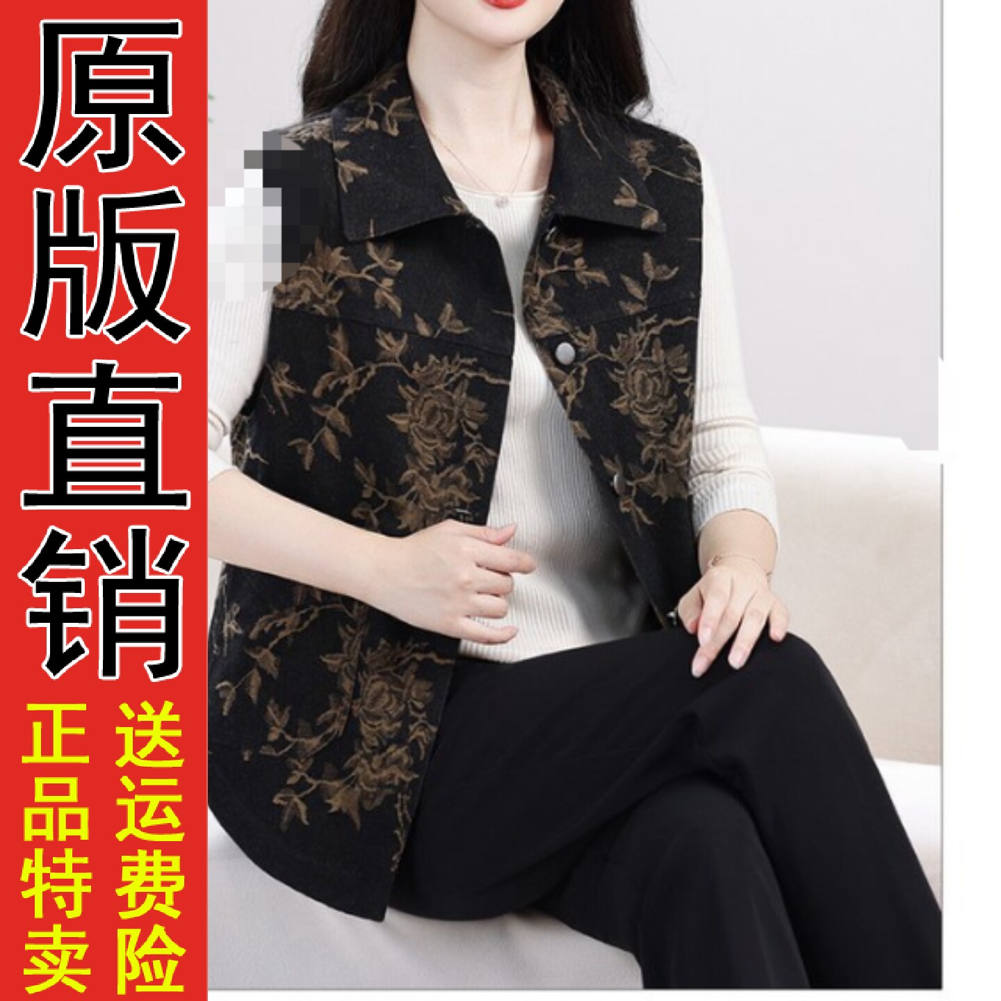 2026春秋季宽松背心显瘦洋