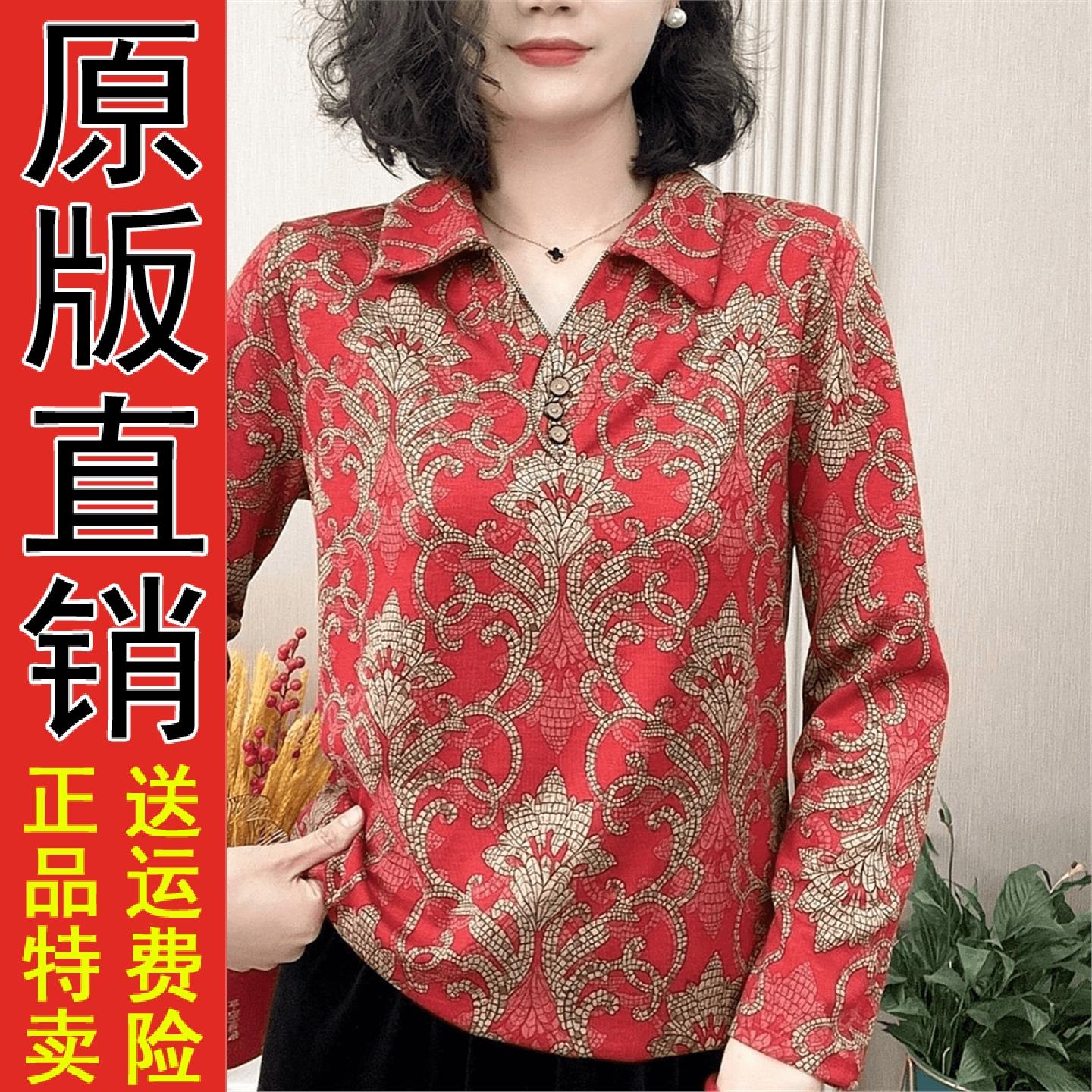 时尚洋气妈装春季新款衬衫