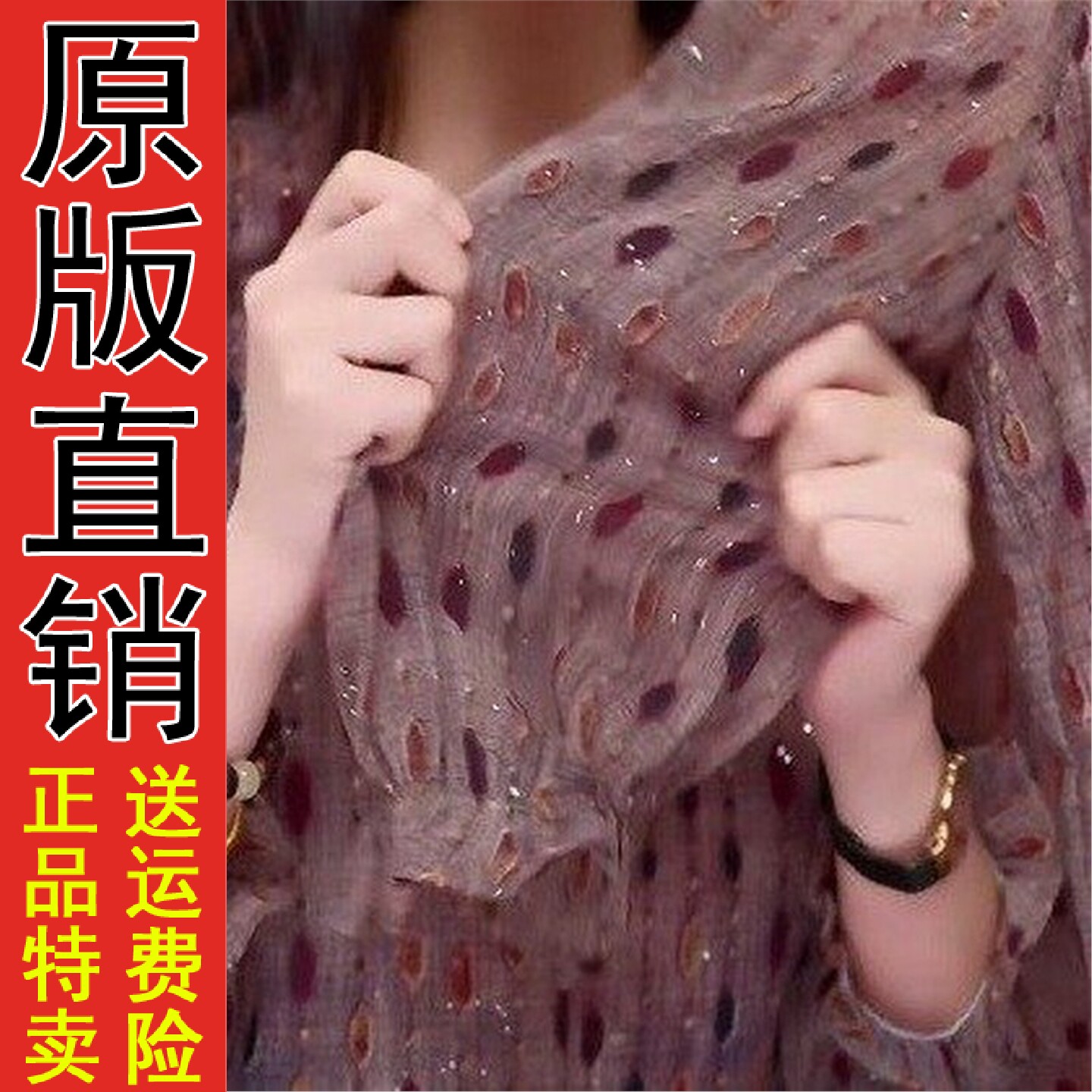 好品高级感荷叶领碎花雪纺