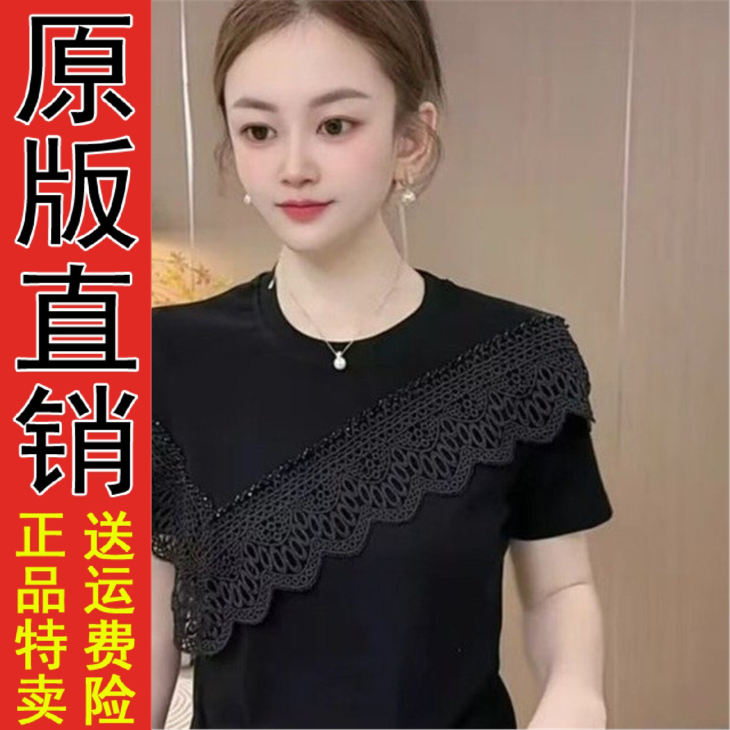 好品直播爆款2026夏季新时