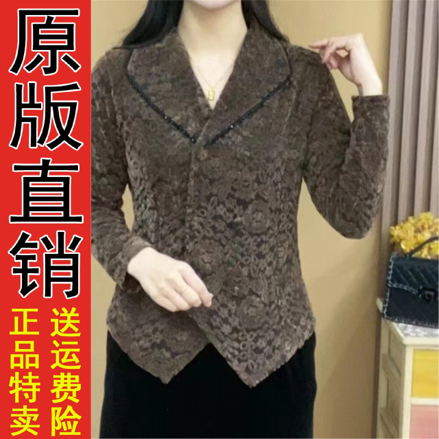 春秋香风外套2026时尚修身