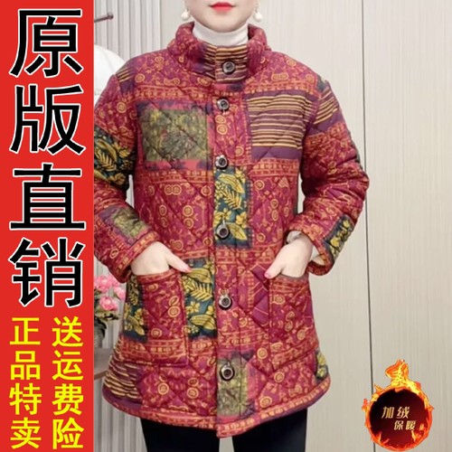 原版正品妈装加绒厚立领花