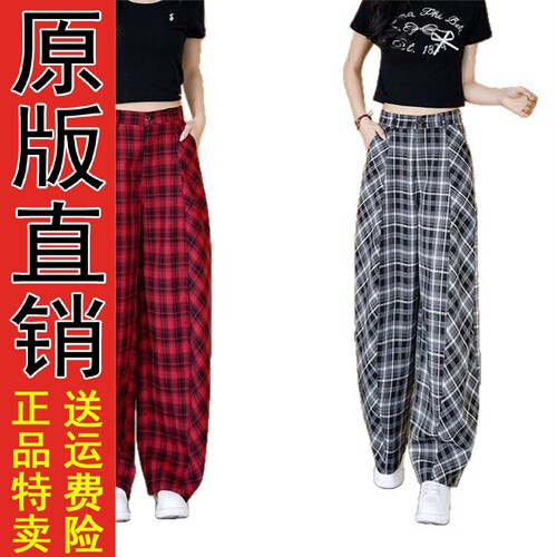 2026新款夏季宽松阔腿裤显