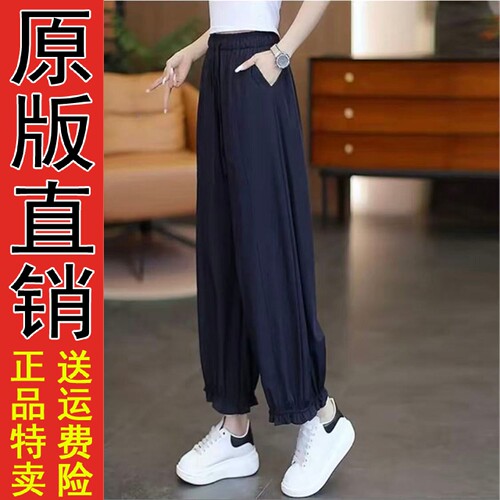 正版现货冰丝花边灯笼裤女