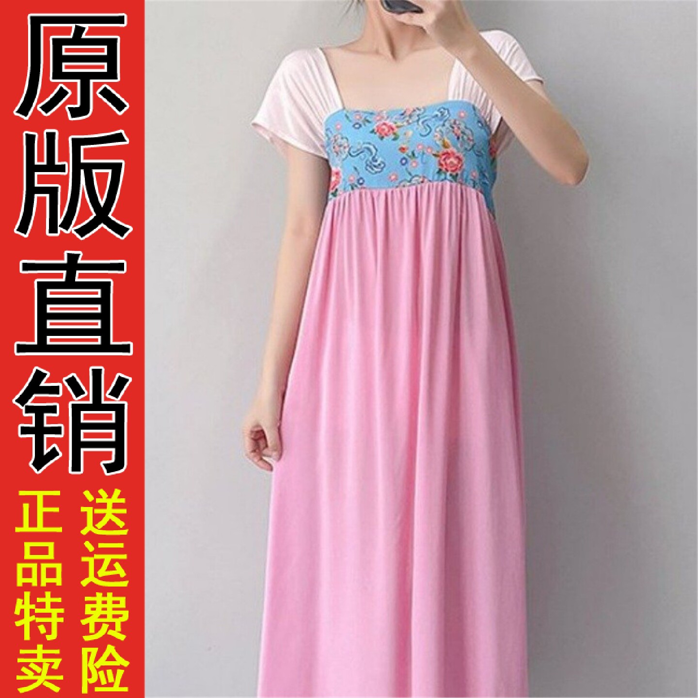 原版A中老年女装方领棉绸