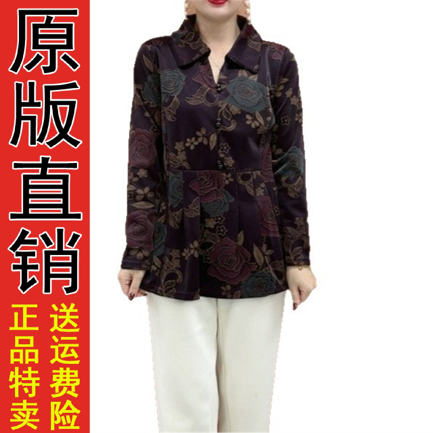 妈装2026春秋季翻领印花长