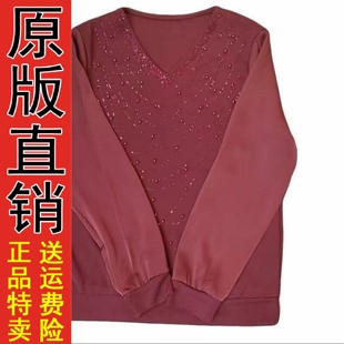 好品2026春夏款洋气V领亮钻中年妈妈长袖T恤打底衫中老年女装小衫
