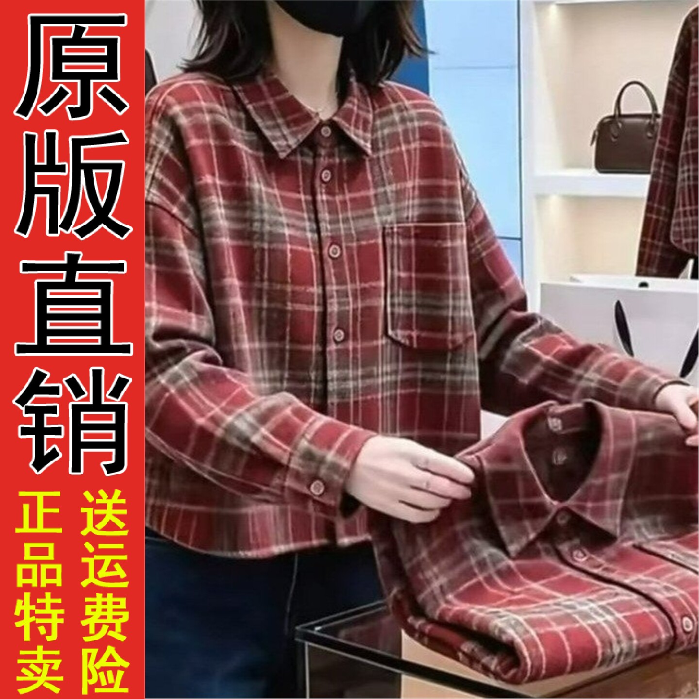 开衫2026春秋季宽松长袖格