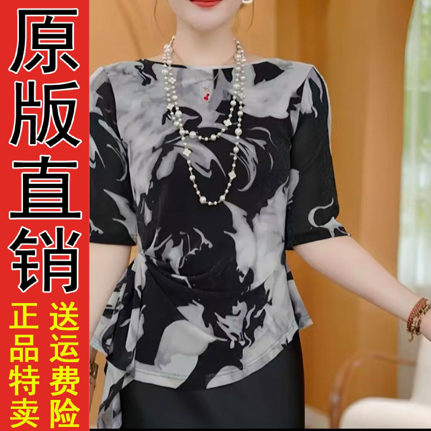 系带中袖T恤女2026夏季宽