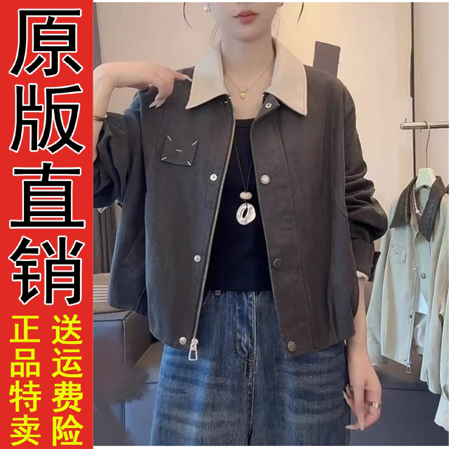 2026春秋季小个子韩版撞色