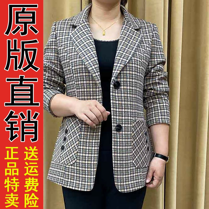 好品秋季新款时尚格子西装高档外套单排扣外穿长袖西服上衣通勤妈
