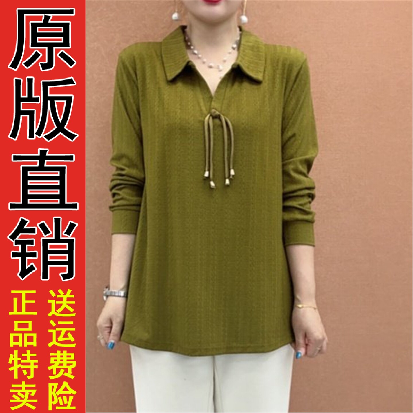 春秋大码洋气减龄中老年妈