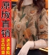 小衫 正版 秋冬装 高级感长袖 现货洋气欧货内搭德绒打底衫 女H妈妈款
