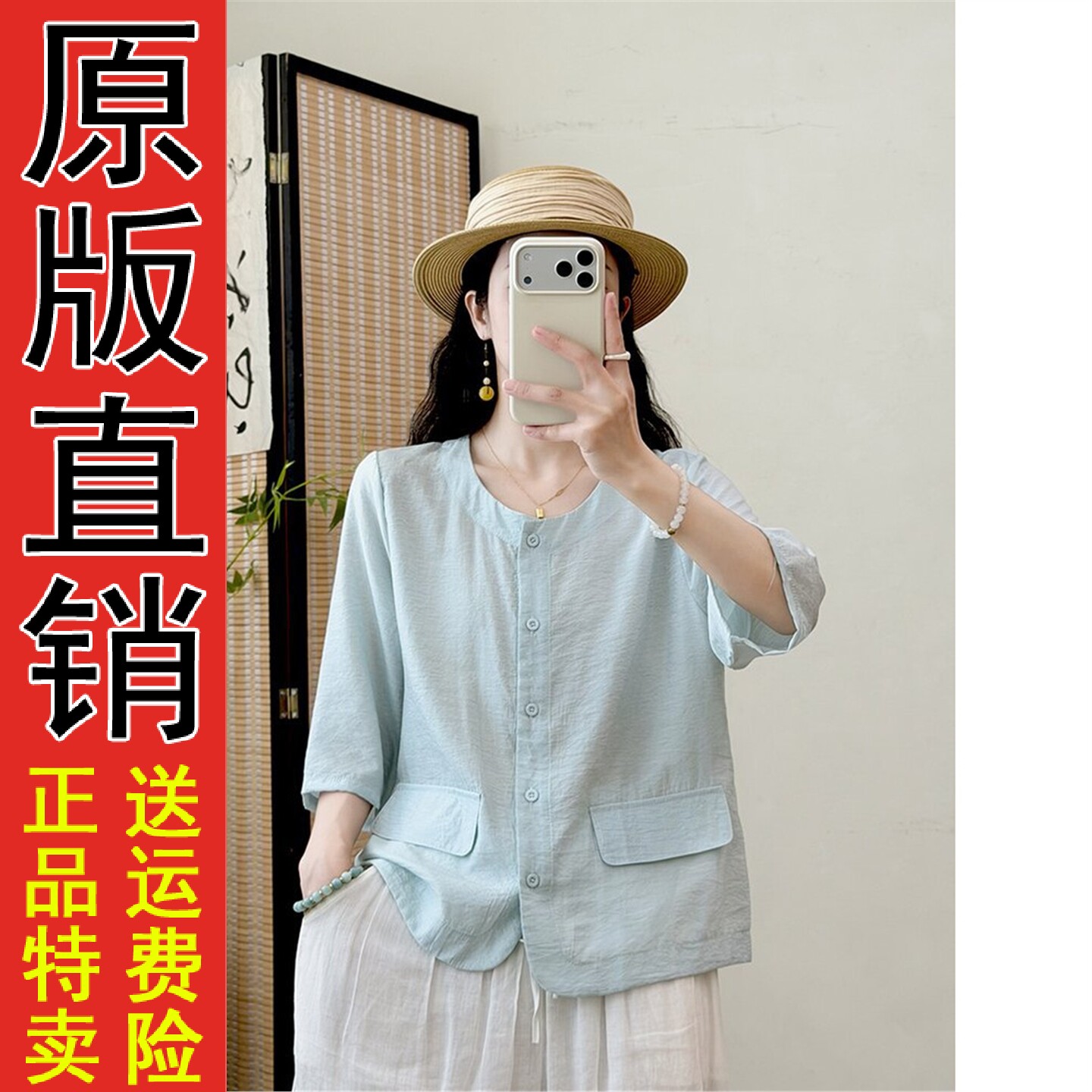 新中式文艺复古圆领袖衬衫
