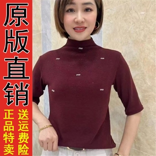 新品 原版 女士夏季 t恤妈妈装 烫钻洋气显瘦百搭打底衫 短袖 A时尚 大码