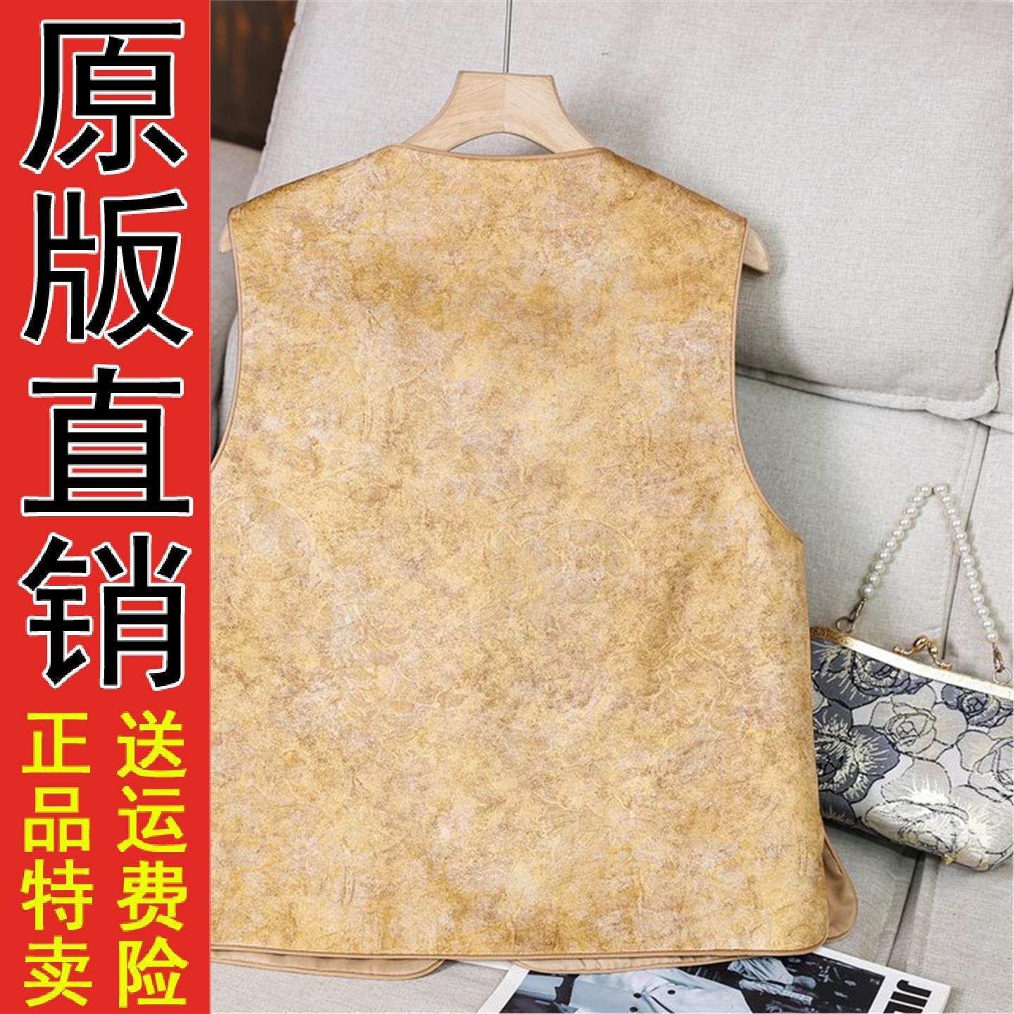 好品新中式妈妈春装洋气马甲外套中老年人女春秋刺绣背心坎肩马夹