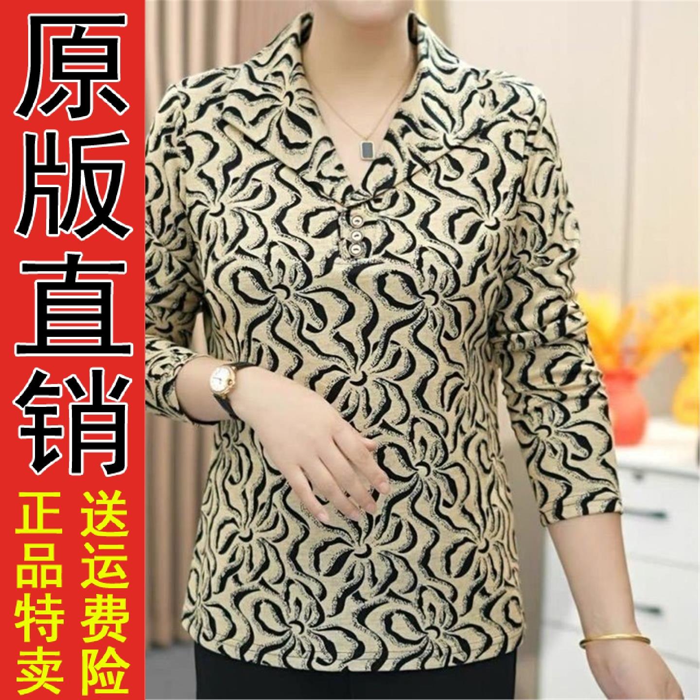百搭翻领长袖T恤女2026秋
