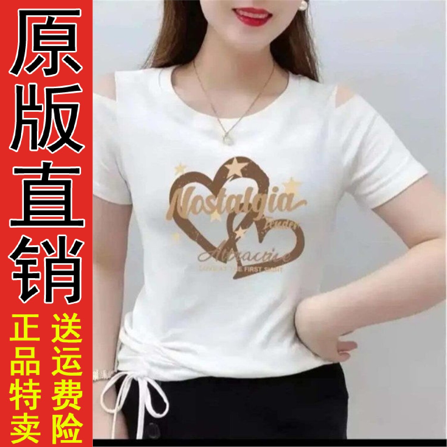 原版侧抽绳显瘦洋气夏女士