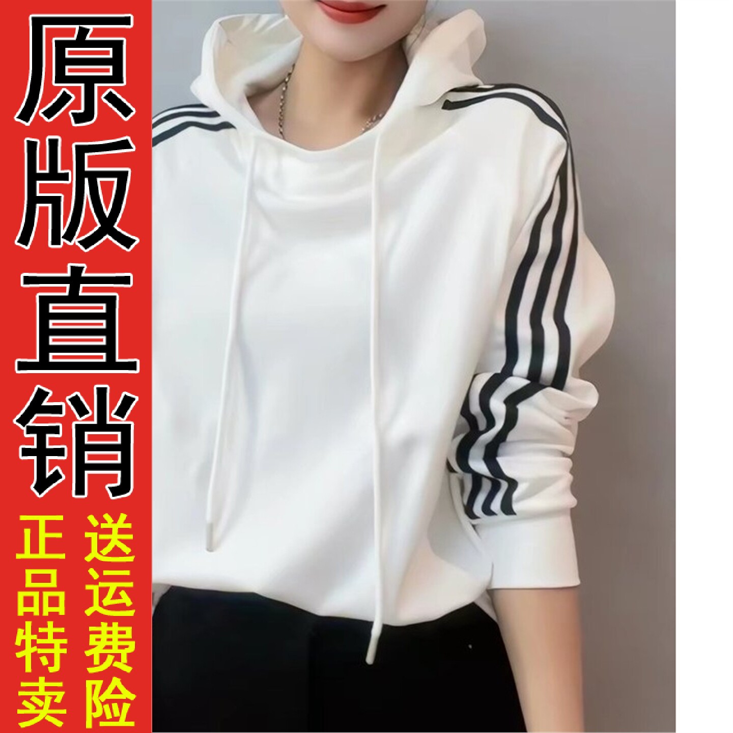 洋气减龄卫衣女2026春秋季