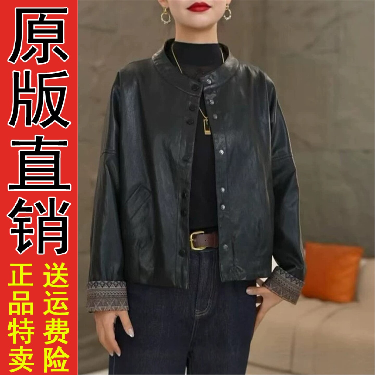 港风短款皮衣女2026秋季洋