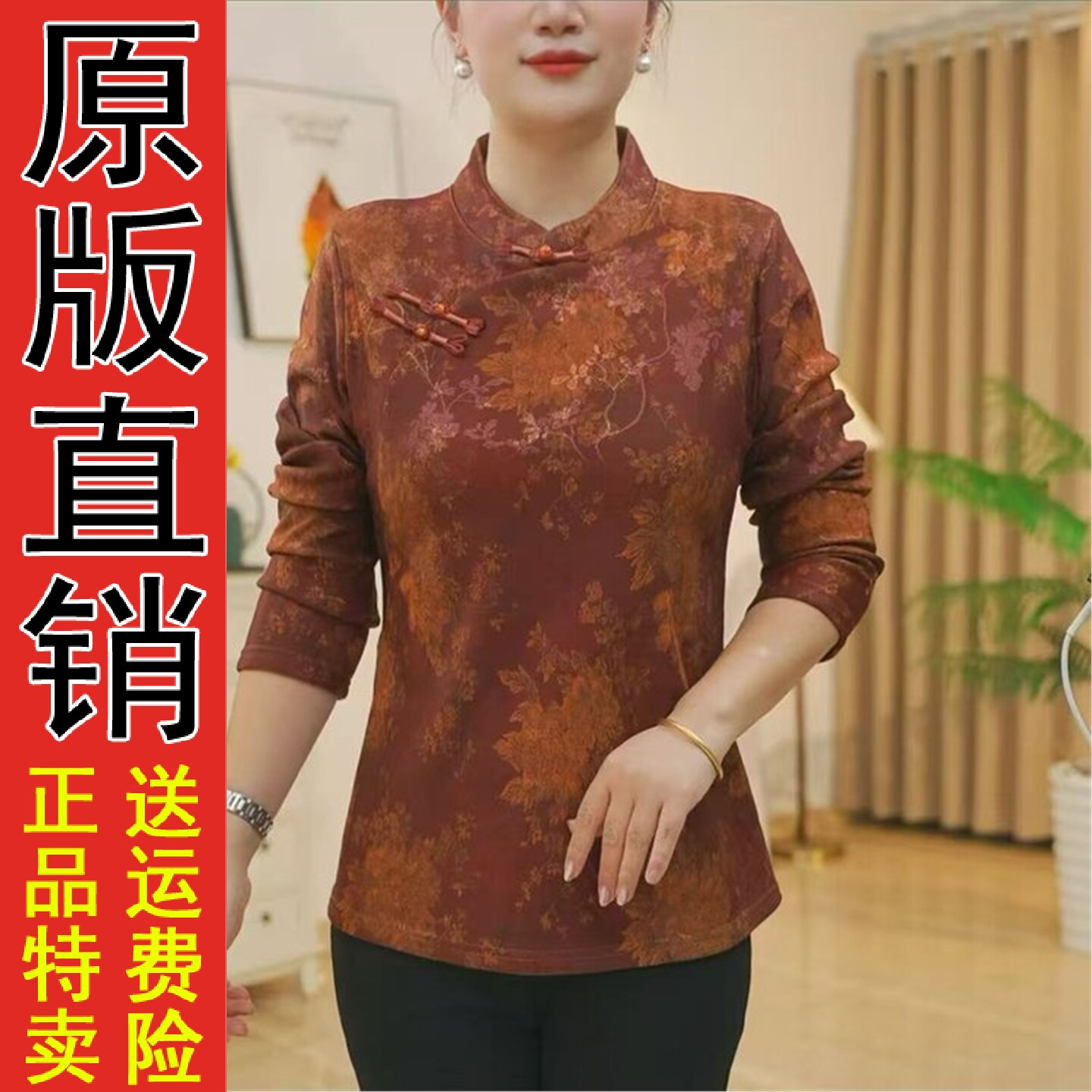 2026秋冬中式国风盘扣印花