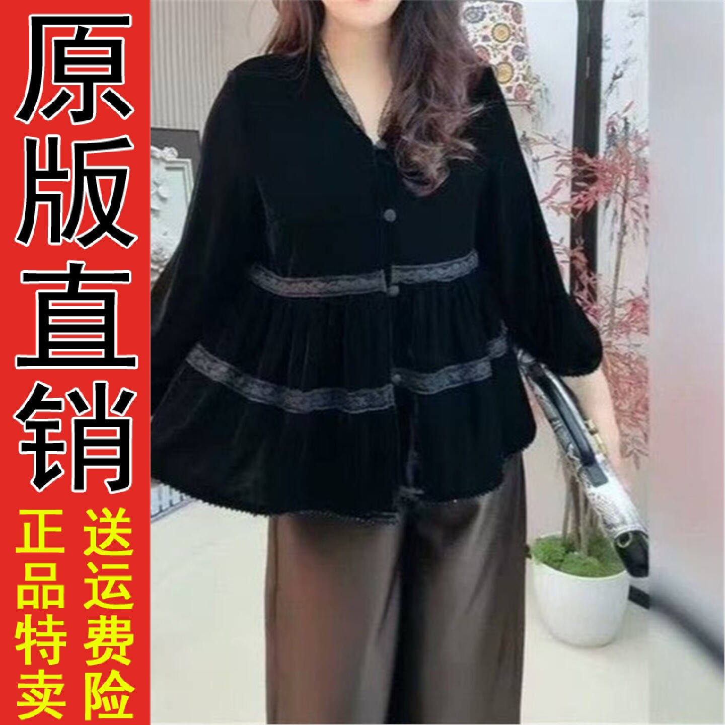 蕾丝花边绒上衣女2026春秋