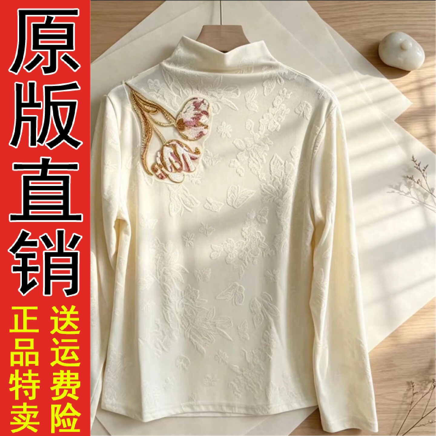 2026秋季新款打底衫中式国